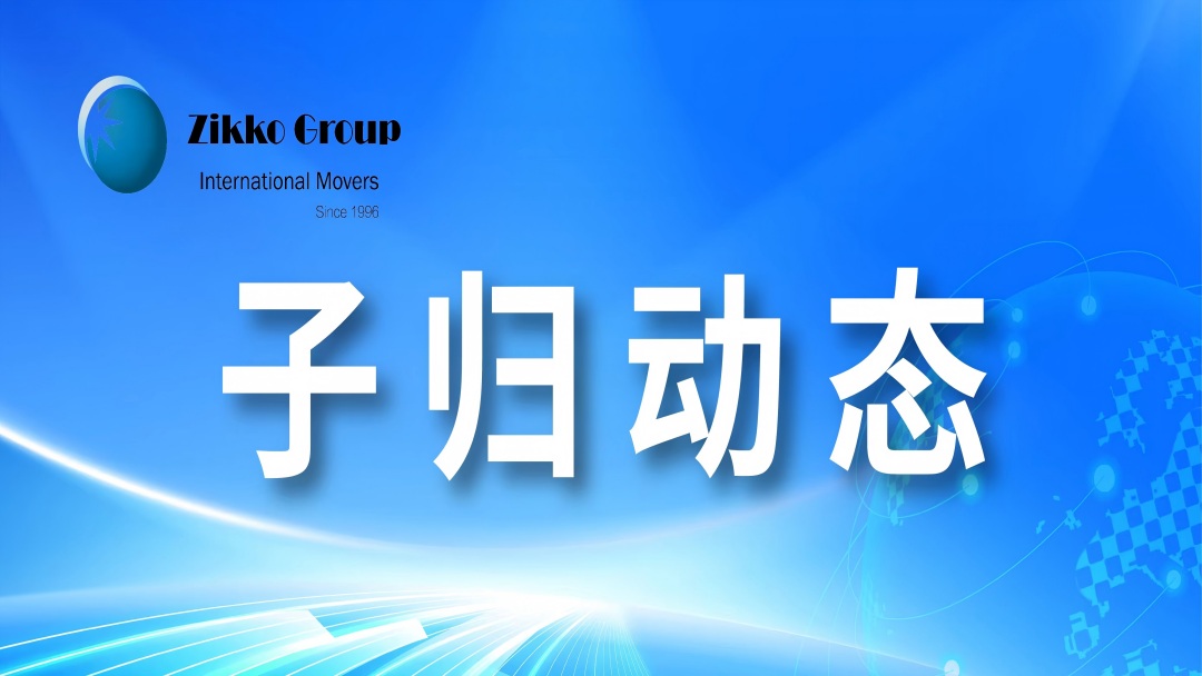 Wishing you peace and well-being this Dragon Boat Festival